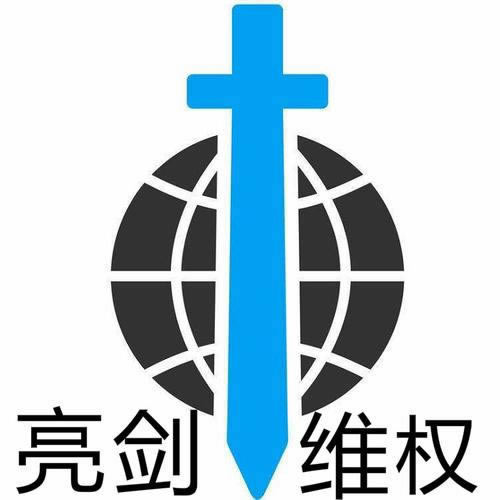 关于一直说风控审核通过才能提怎么出黑 解决办法(图)