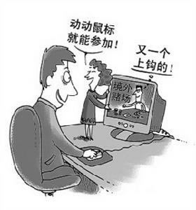 在网站视讯数据未传回该 处理方案（图）