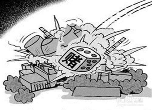 资金被黑无法提款到账如何解决 破解方案（图）