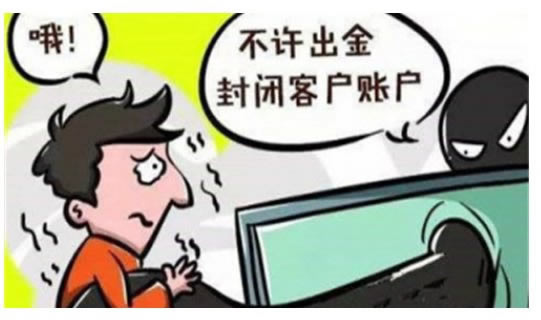 出黑藏分教程 化解策略（图）