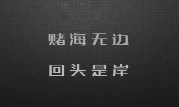 在黑网营前第三通道维护提不了 解决策略(图)