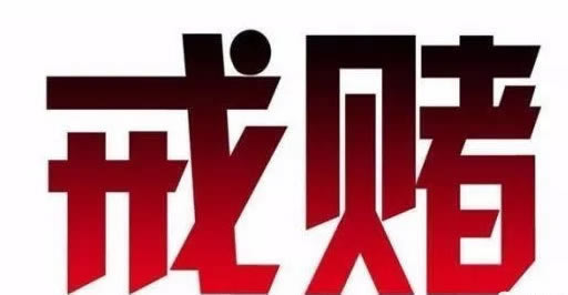 网上平台提现客服回复被风控部门拦截怎么解决问题什么回事（图）