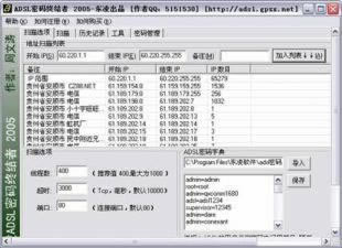 担保网追回资金是真的吗安全吗 解决思路（图）
