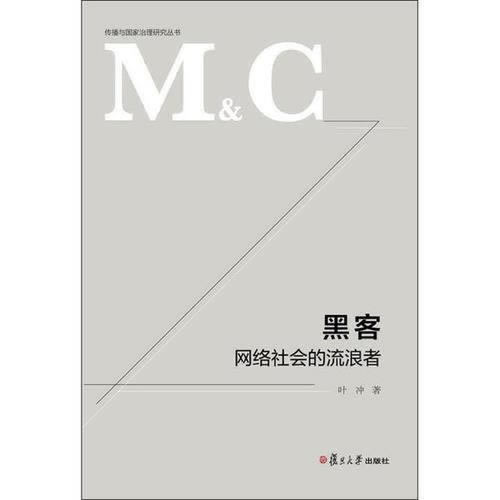 提款财务系统维护等通知到底怎么办（图）