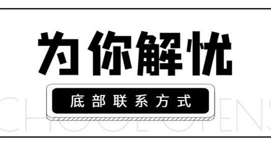 能解决风控审核一直升级啥解决方法（图）