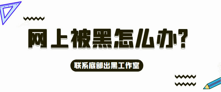 黑平台黑平台平台怎么还能教你如何面对（图）