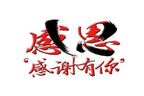 专业处理客服说网异常数据未更新不给提现 补救思路(图)