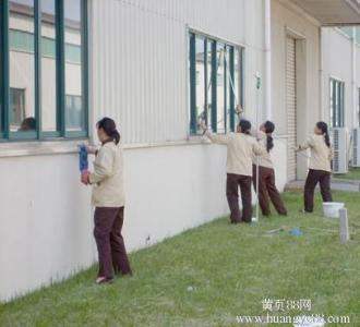 物业保洁保洁制度